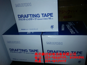 日本MUTOH美紋膠帶 12mmX55m[12mmX55m　10個入 DRAFTING TAPE]