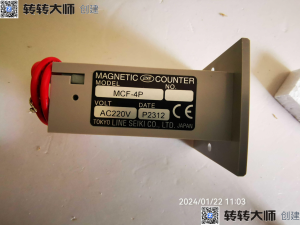 LINE計數(shù)器MCF-4P  AC220V[MCF-4P  AC220V]