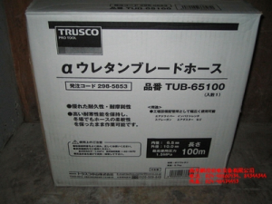 日本TRUSCO軟管TUB-65100、TUB-85100[TUB-65100、TUB-85100]