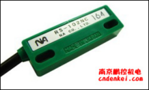 日本NA磁性開(kāi)關(guān)RS-102NC[RS-102NC]