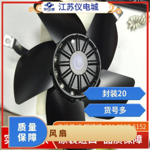 型號UT655D-TP 封裝20 日本ROYAL FAN 散熱風扇T230P54H[ROYAL FAN 散T230P54H UT655D-TP]