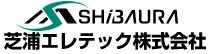 芝浦エレテック株式會社SHIBAURA ELETEC CORPORATION 